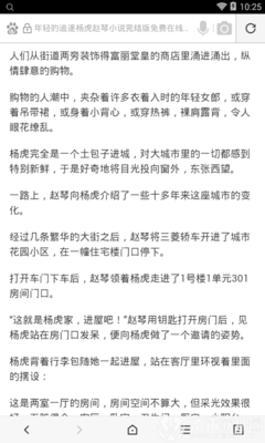 捕鱼王游戏